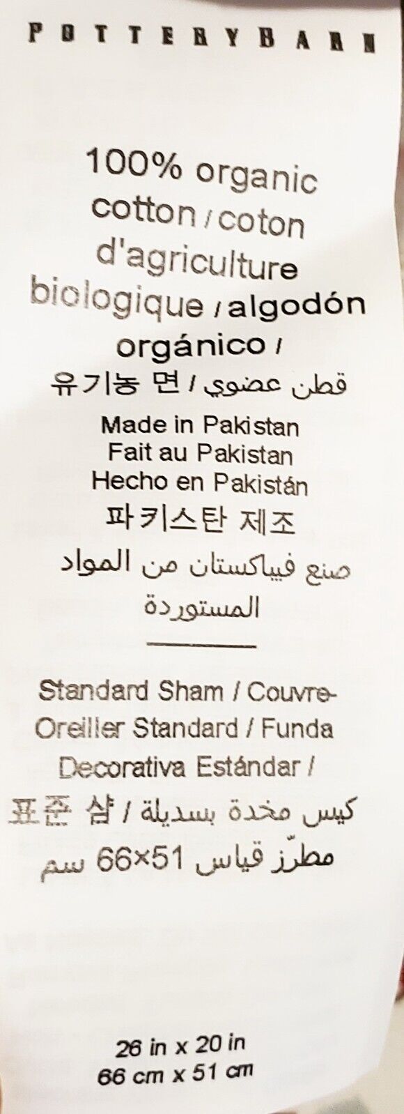 Pottery Barn Charlie Paisley Sham Standard Red - Fresh Stock Dated February 2026