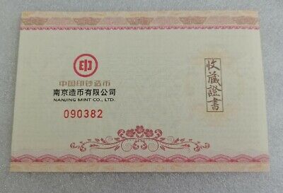 China 2015 China Arab States Expo Copper Medal 60mm COA - Fresh Stock Dated February 2026