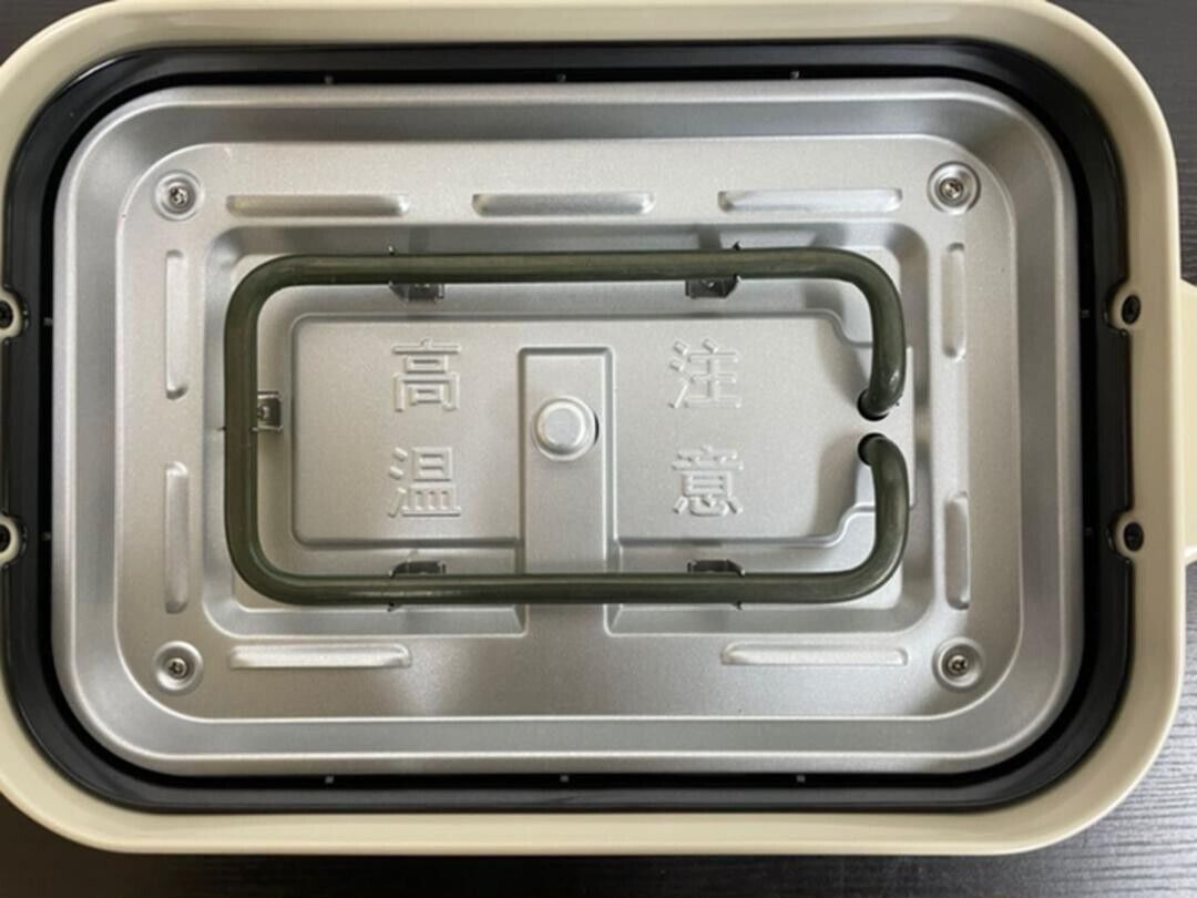 BRUNO Compact hot plate Snoopy PEANUTS White CUTE 100V 40cm BOE070-ECRU Used - Fresh Stock Dated February 2026