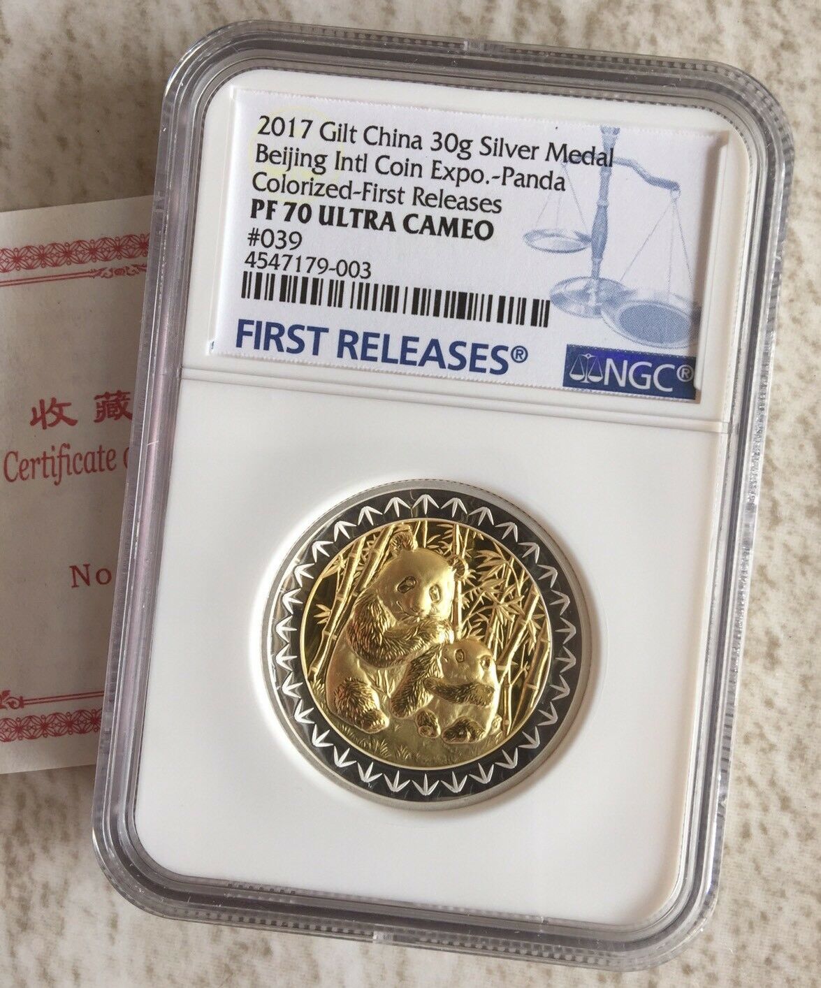 NGC PF70 2017 Beijing International Coin Expo SILVER Panda medal 30g Mintage:88 - Fresh Stock Dated February 2026