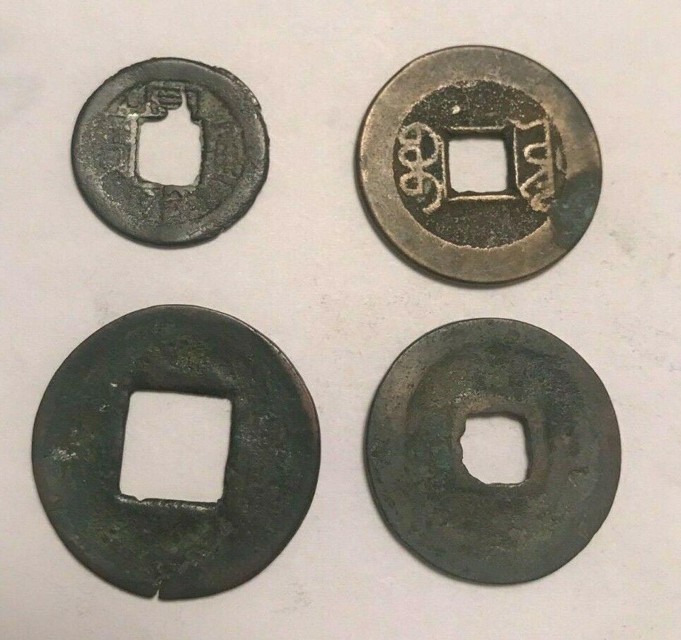 Lot of 4 Chinese, Japanese, or Korean Cash Coins - China Japan Korea - Fresh Stock Dated February 2026