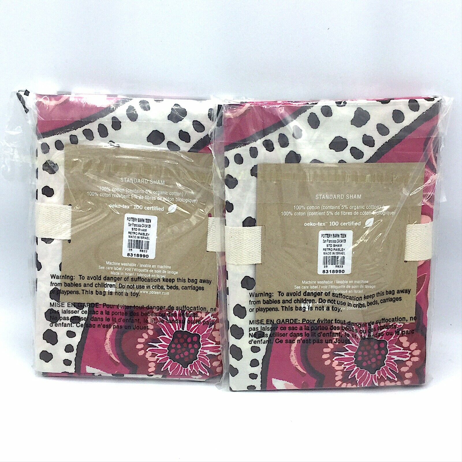 Pottery Barn Teen Retro Paisley Sham Set Of 2 New With Tags Standard Size - Fresh Stock Dated December 2025