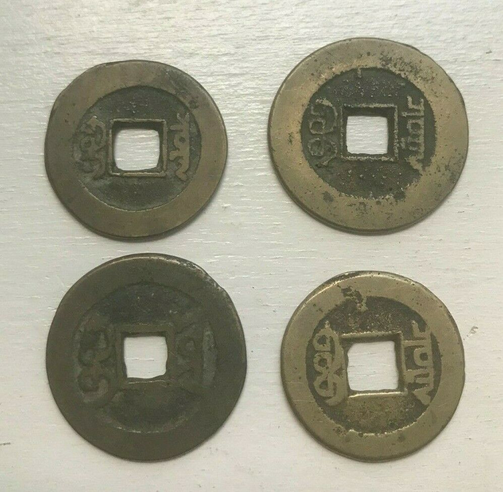 Lot of 4 Chinese, Japanese, or Korean Cash Coins - China Japan Korea - Fresh Stock Dated February 2026