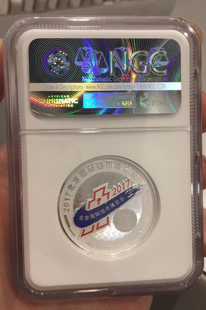 NGC PF70 2017 Beijing International Coin Expo SILVER Panda medal 30g Mintage:88 - Fresh Stock Dated February 2026