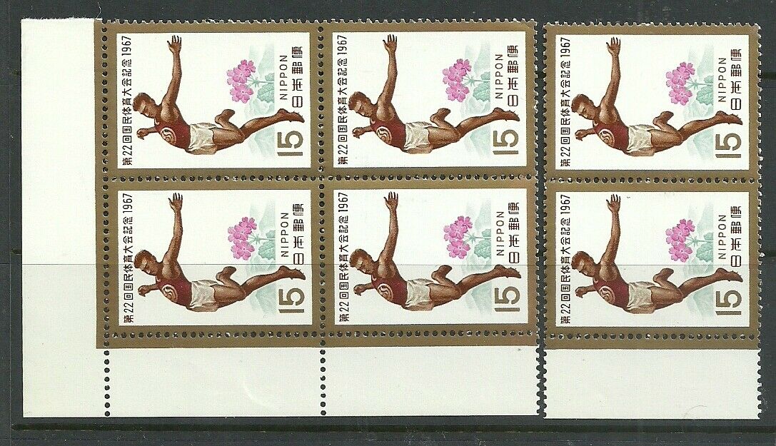 SHH - Japan Nippon   lot #  41  MNH - 5 scans - - Fresh Stock Dated February 2026