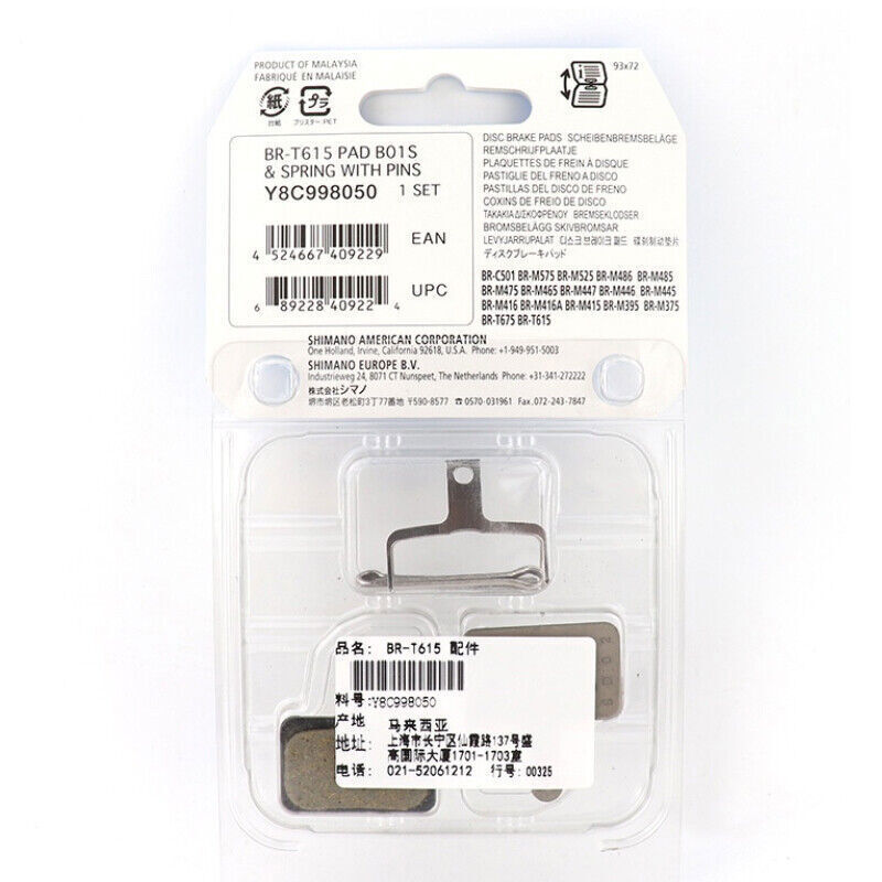 Shimano B01S/B05S Resin Disc Brake Caliper Pads fit Acera Deore MT200 M315 T615 - Fresh Stock Dated February 2026