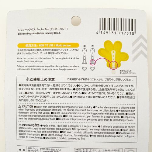 Mickey Mouse Hand Disney Silicone Popsicle Maker Mold DIY Frozen Dessert Treats - Fresh Stock Dated February 2026