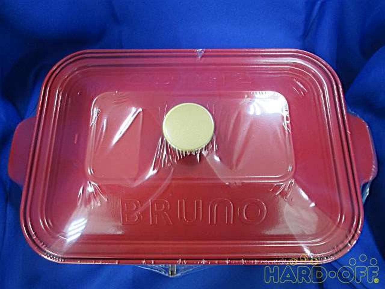 BRUNO Compact Hot Plate BOE018-Red - Fresh Stock Dated February 2026
