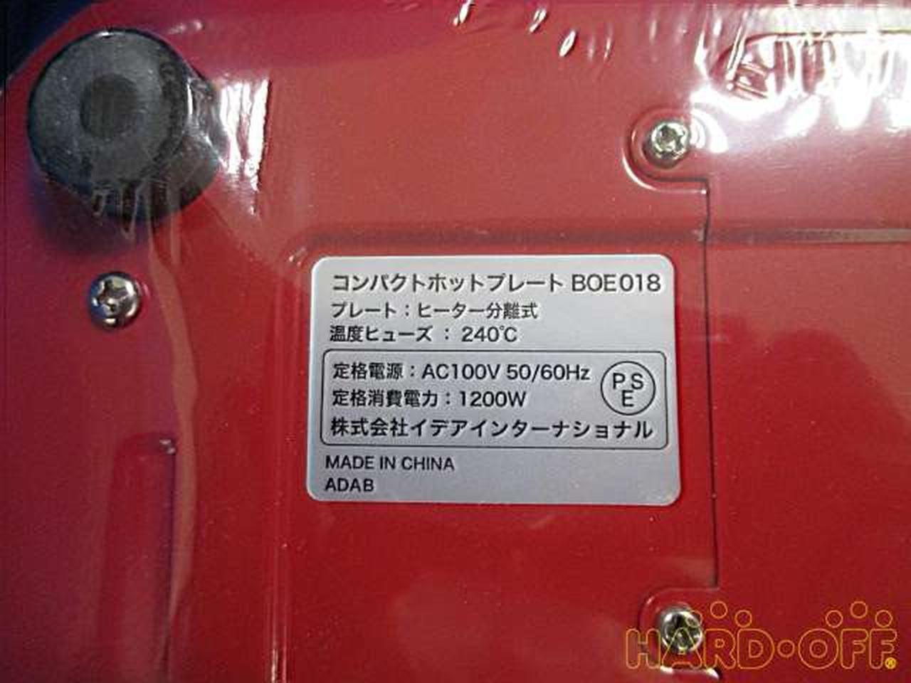 BRUNO Compact Hot Plate BOE018-Red - Fresh Stock Dated February 2026