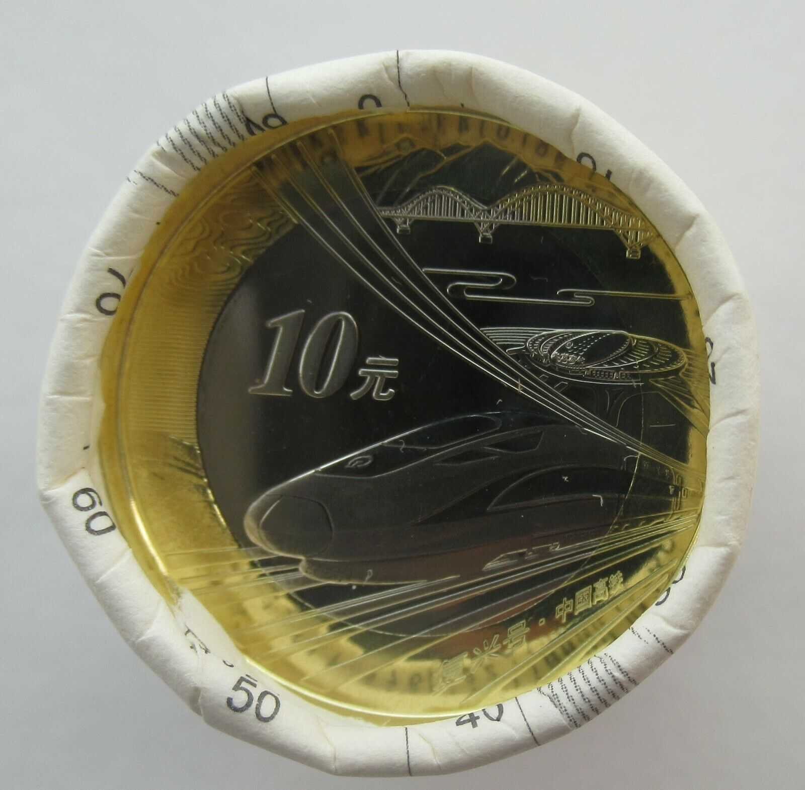 China 2018 High-speed Rail Train Bi-Met Commemorative Coin 10 Yuan 1 Roll 20 PCS - Fresh Stock Dated February 2026