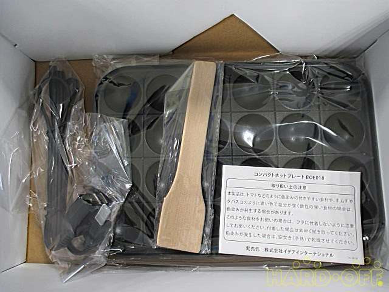 BRUNO Compact Hot Plate BOE018-Red - Fresh Stock Dated February 2026