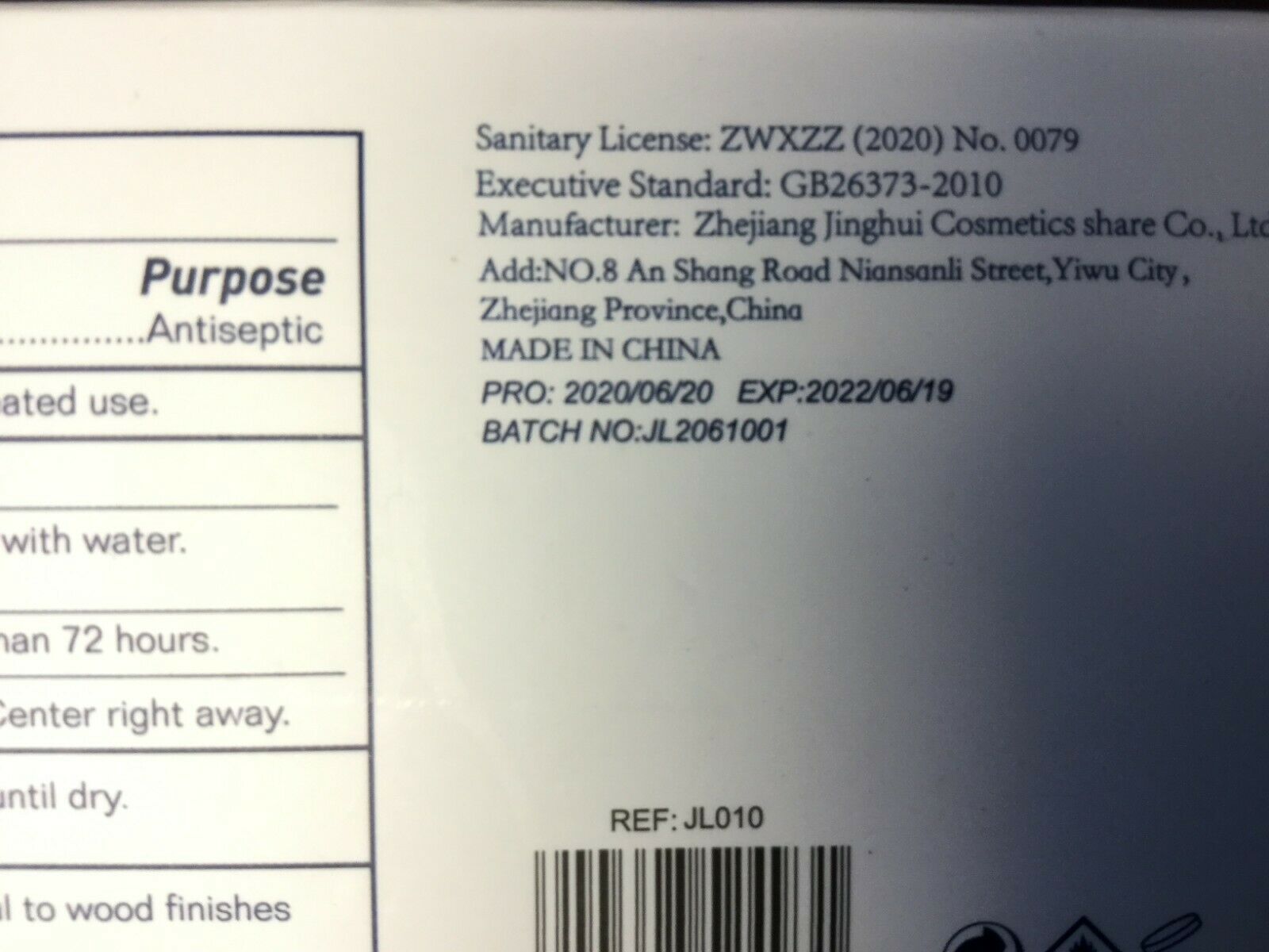 Fourplus Hand Sanitizer Individual Packs, 80 Per Box, Wash Free, Fast Dry - Fresh Stock Dated February 2026