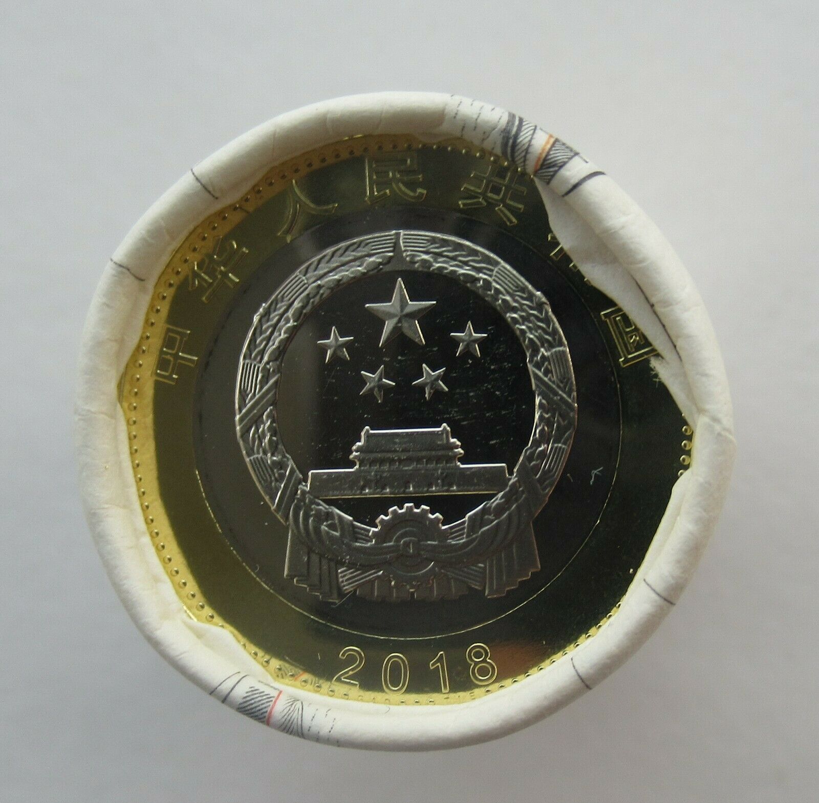 China 2018 High-speed Rail Train Bi-Met Commemorative Coin 10 Yuan 1 Roll 20 PCS - Fresh Stock Dated February 2026
