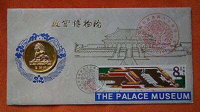1985 China medal aluminium The Palace Museum sets China coin - Fresh Stock Dated February 2026