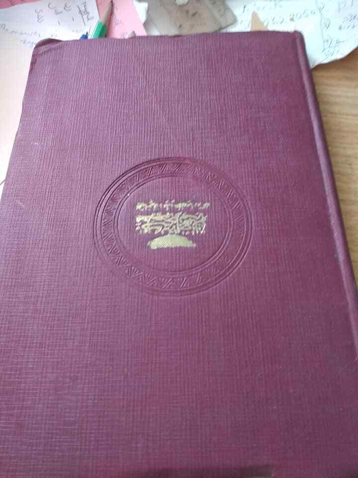 AESOP'S FABLES ARABIC 1920 CAIRO ANIMAL STORIES CHILDREN ARAB MUSLIM ISLAM CHILD - Fresh Stock Dated December 2025