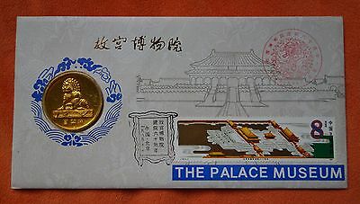1985 China medal aluminium The Palace Museum sets China coin - Fresh Stock Dated February 2026