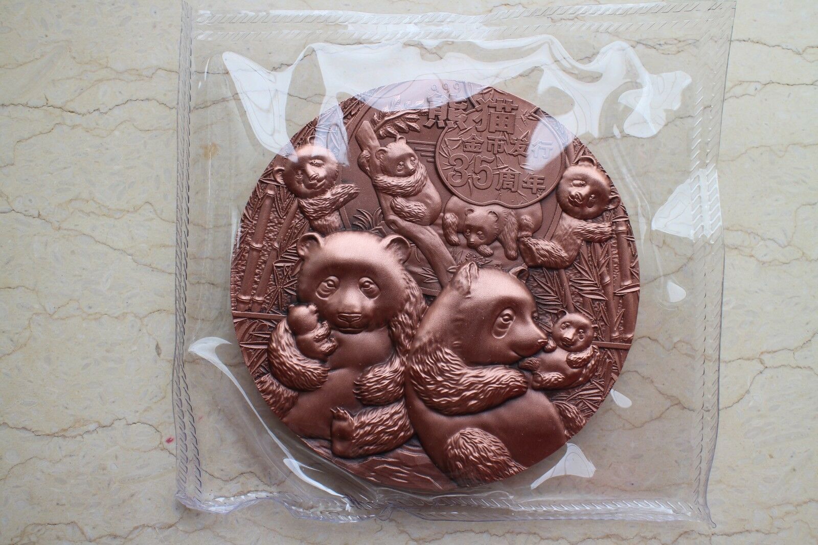 A Pair 2017 China 90mm Brass & Copper Medals - 35th An. Issuance Panda Gold Coin - Fresh Stock Dated February 2026