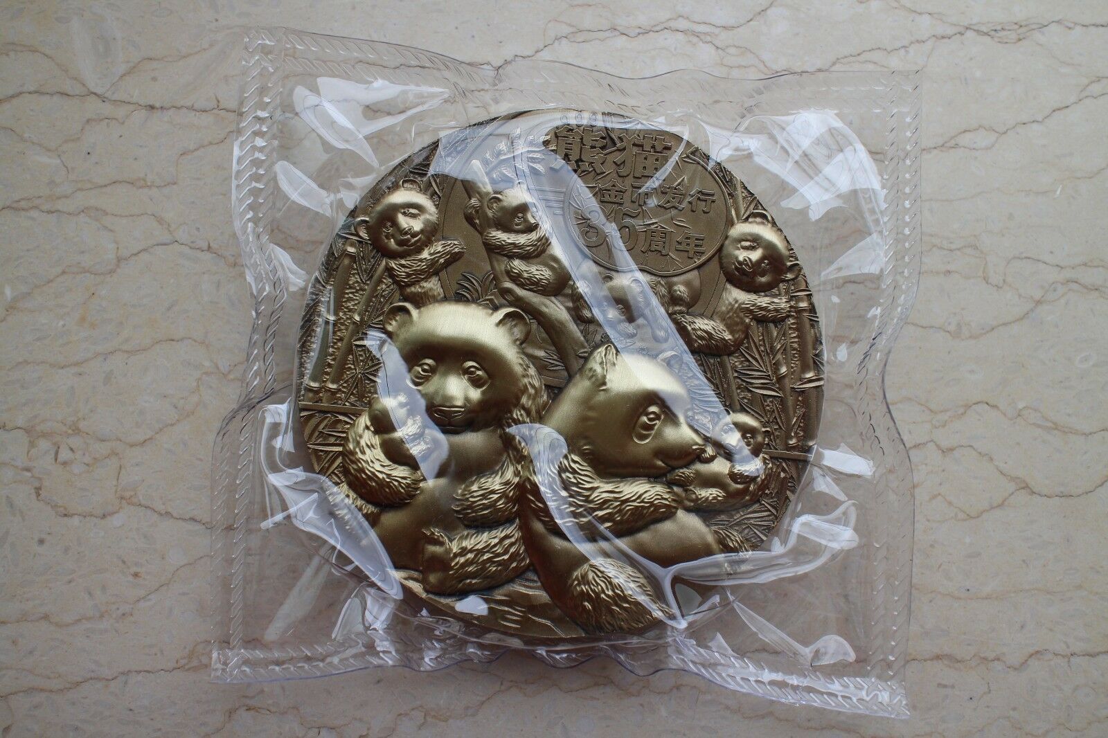 A Pair 2017 China 90mm Brass & Copper Medals - 35th An. Issuance Panda Gold Coin - Fresh Stock Dated February 2026