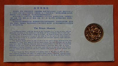 1985 China medal aluminium The Palace Museum sets China coin - Fresh Stock Dated February 2026