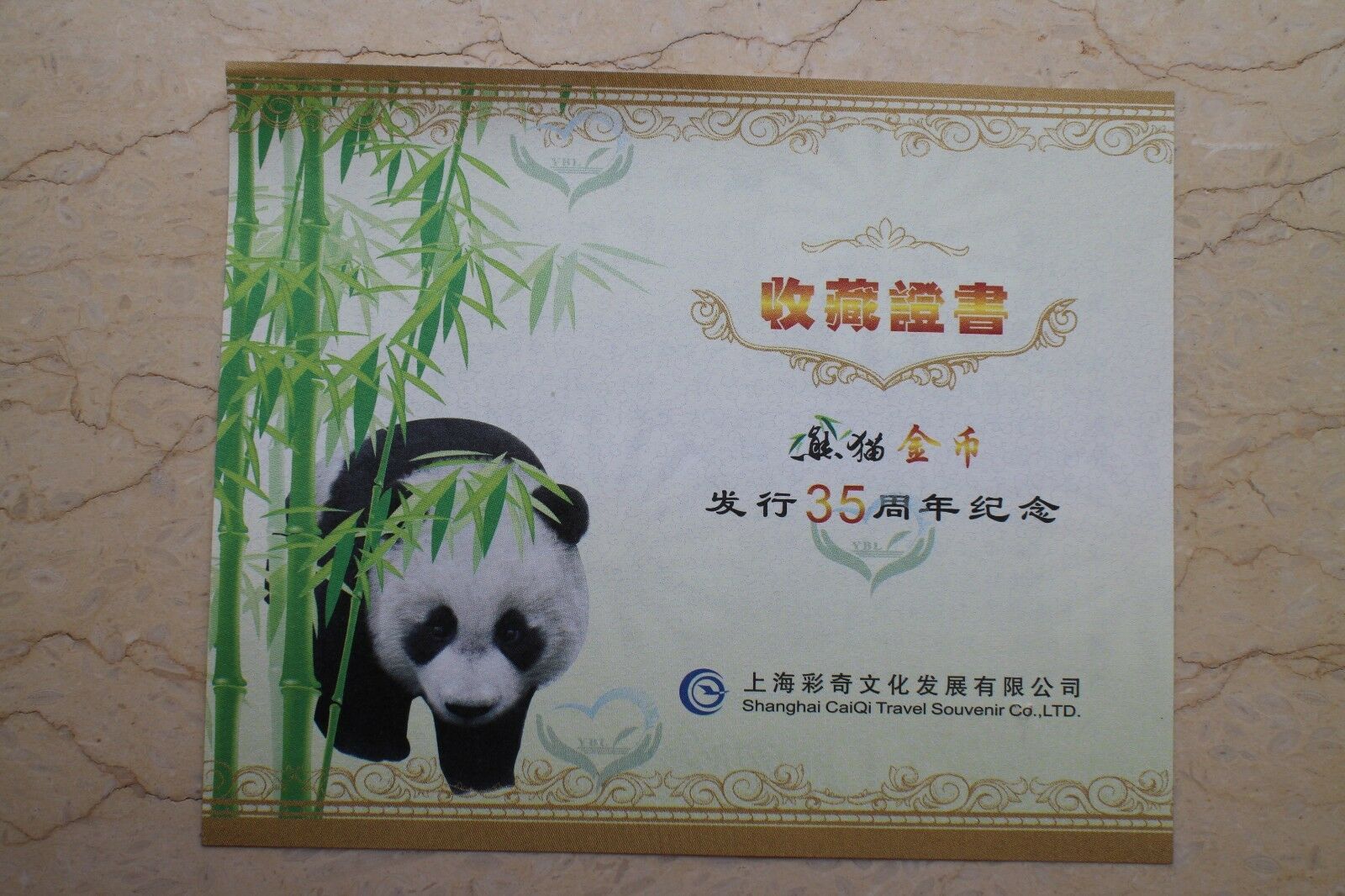 A Pair 2017 China 90mm Brass & Copper Medals - 35th An. Issuance Panda Gold Coin - Fresh Stock Dated February 2026