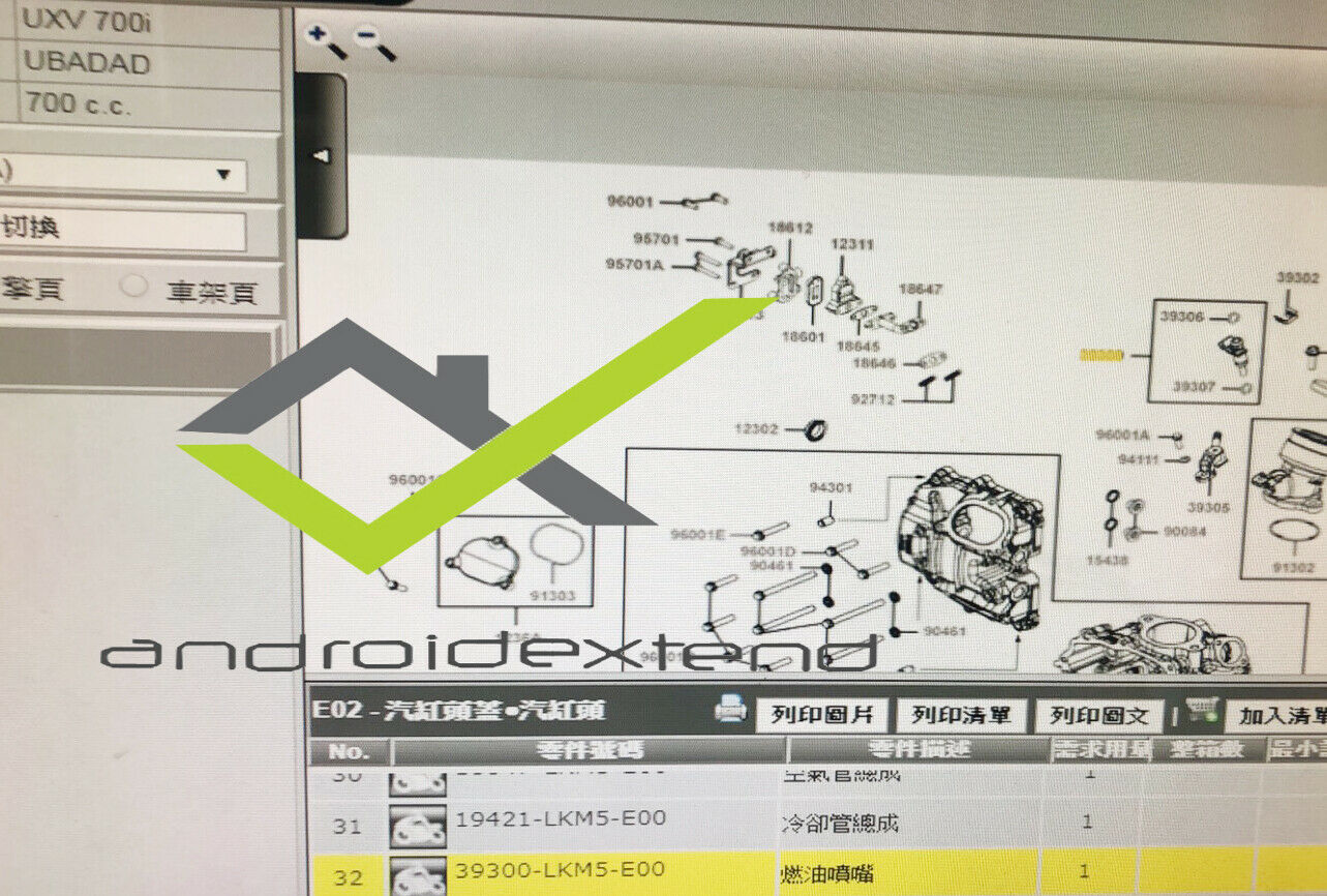 KYMCO MXU 700i / UXV 700i FUEL INJECTOR - Fresh Stock Dated February 2026