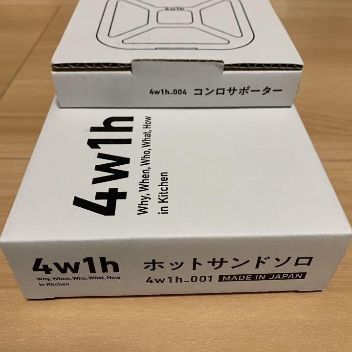 4w1h Tsubame Sanjo Kitchen Hot Sand Solo Hot Sand Maker with Stove supporter - Fresh Stock Dated February 2026