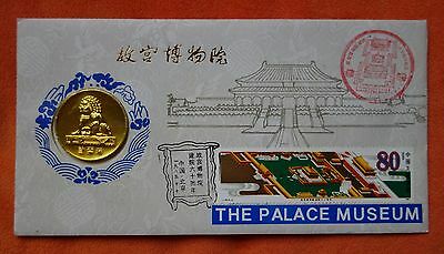 1985 China medal aluminium The Palace Museum sets China coin - Fresh Stock Dated February 2026