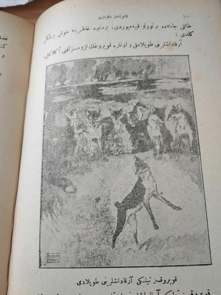 AESOP'S FABLES ARABIC 1920 CAIRO ANIMAL STORIES CHILDREN ARAB MUSLIM ISLAM CHILD - Fresh Stock Dated December 2025