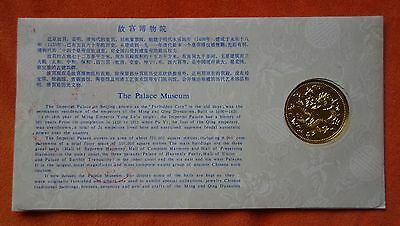 1985 China medal aluminium The Palace Museum sets China coin - Fresh Stock Dated February 2026