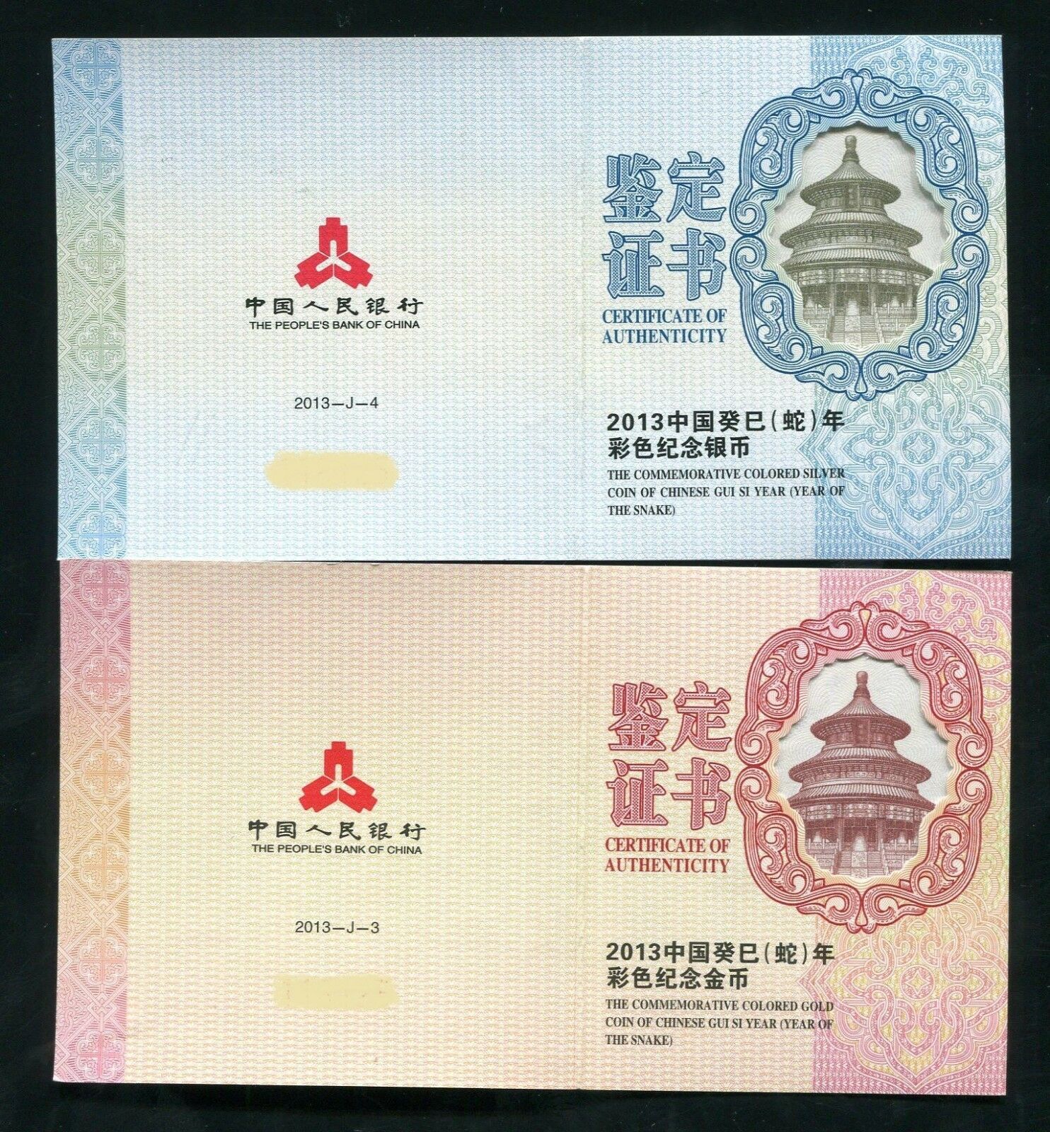 China 2013 Snake Gold and Silver Colored Coins Set - Fresh Stock Dated February 2026