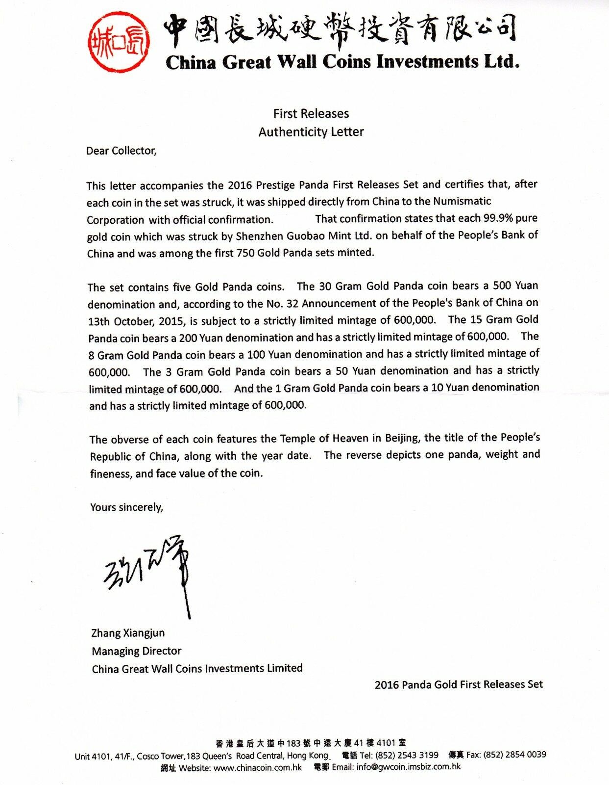 2016 CHINA pure GOLD&SILVER PANDA PRESTIGE 6 COINS SET PCGS MS 70 FIRST STRIKE - Fresh Stock Dated February 2026