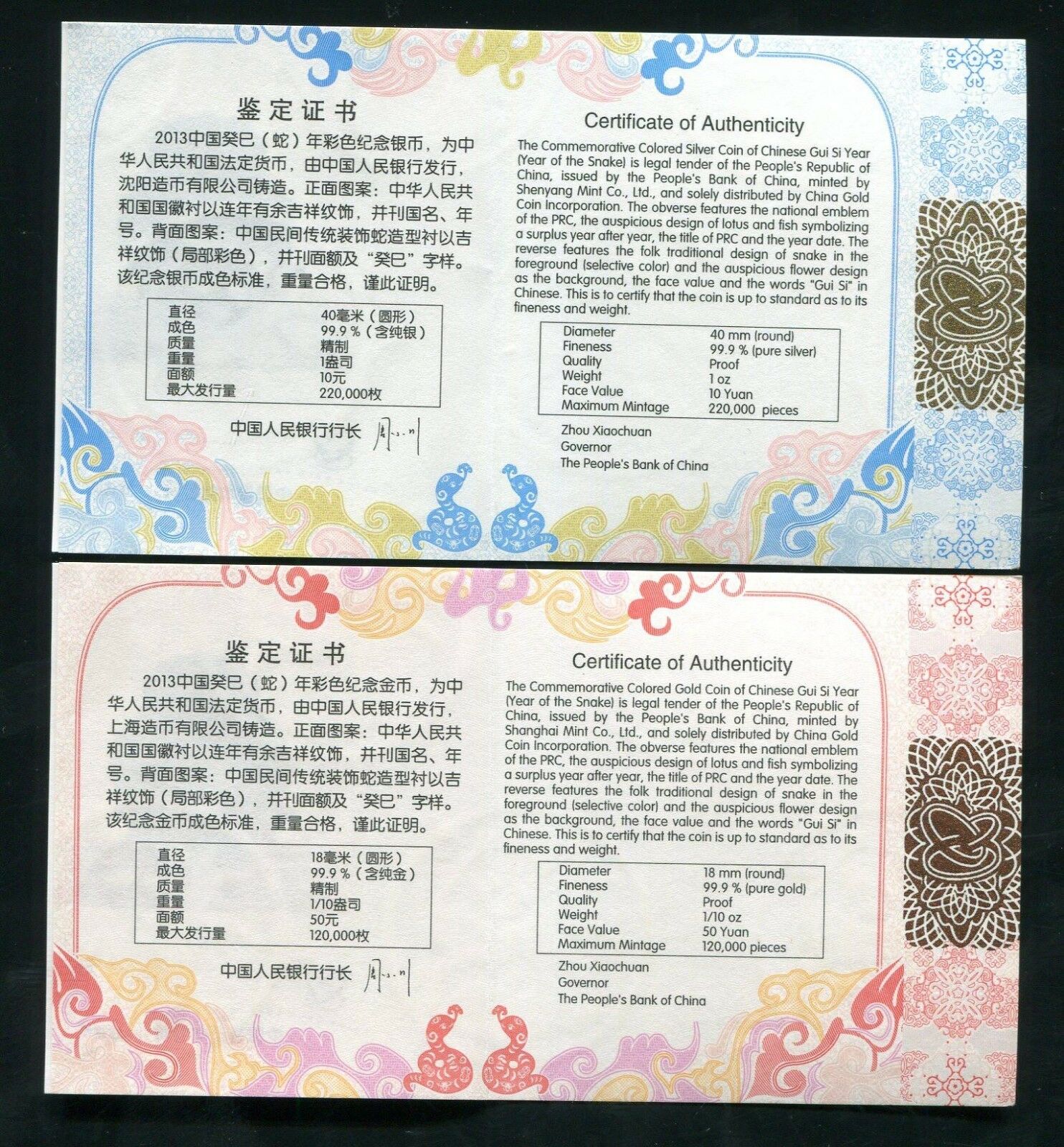 China 2013 Snake Gold and Silver Colored Coins Set - Fresh Stock Dated February 2026