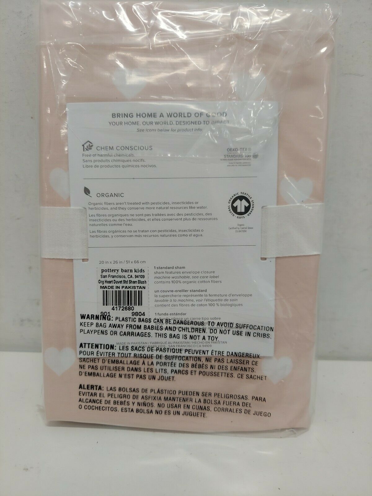 Pottery Barn Kids: Organic Heart Sham, Blush & White Standard -(20