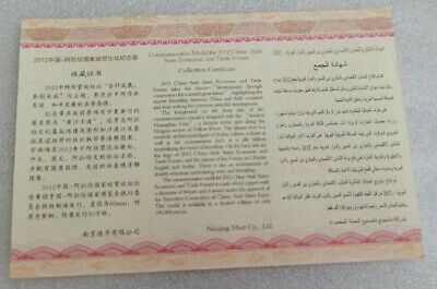 China 2012 China Arab States Economic and Trade Forum Copper Medal 60mm COA - Fresh Stock Dated February 2026