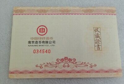 China 2012 China Arab States Economic and Trade Forum Copper Medal 60mm COA - Fresh Stock Dated February 2026