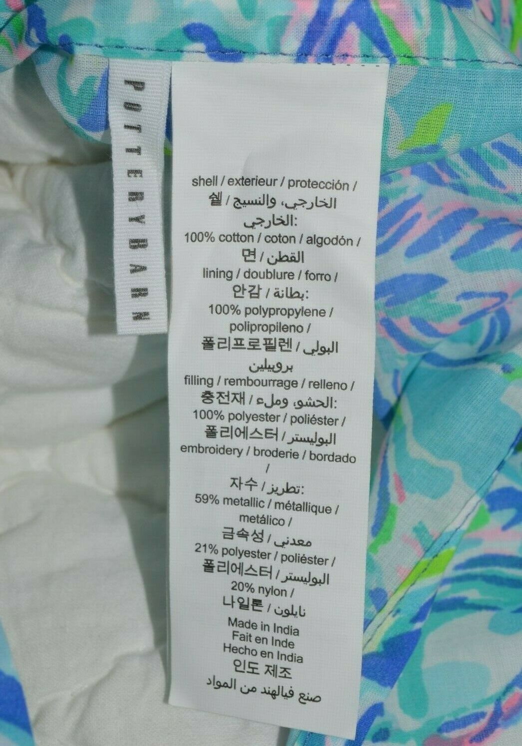 Pottery Barn Lilly Pulitzer Cabana Cocktail Reversible Euro Sham NWOT Teal Blue - Fresh Stock Dated December 2025