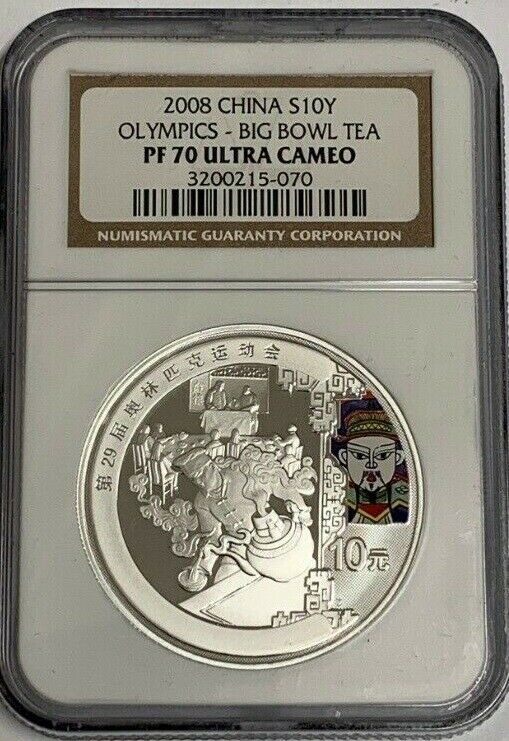 2008 CHINA OLYMPIC complete 4 SILVER coins set 3 ALL NGC PF 70 UC puzzle boxes - Fresh Stock Dated February 2026