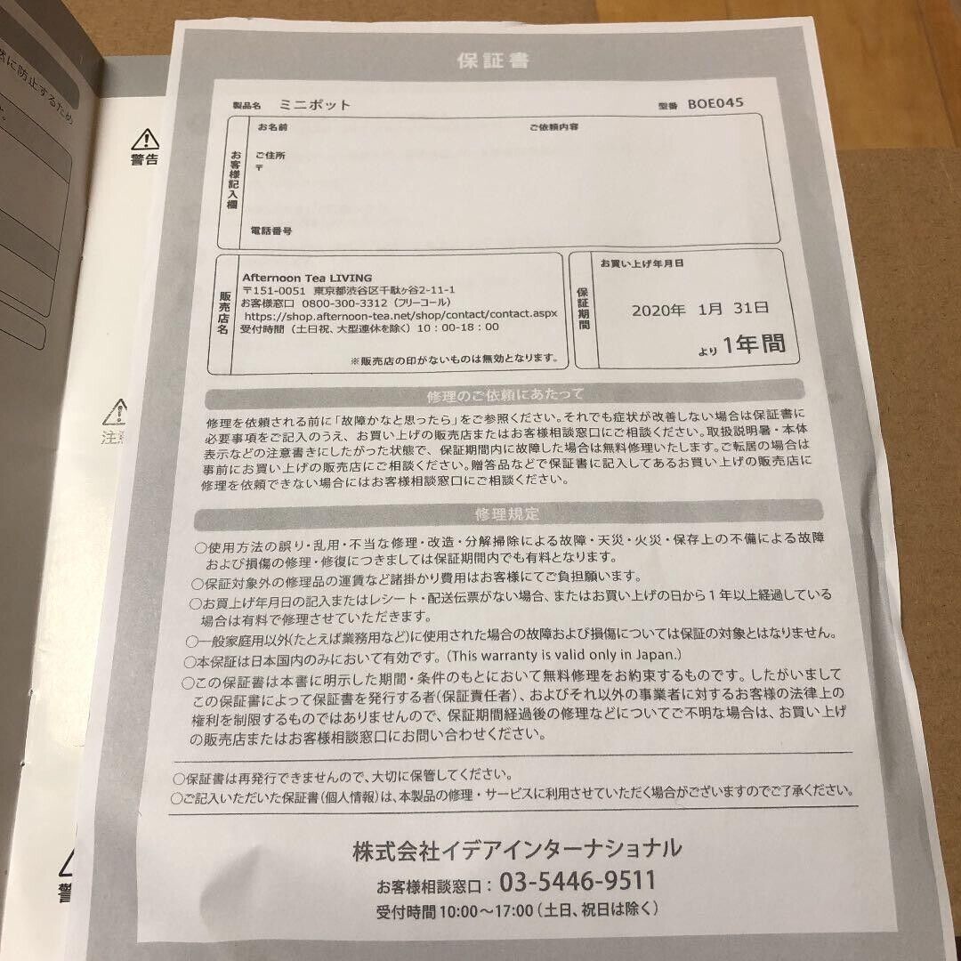 BRUNO mini pot My Little Series BOE045-BE (Beige) - Fresh Stock Dated February 2026