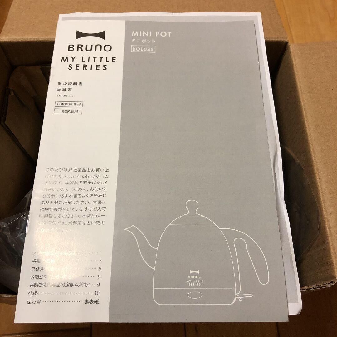 BRUNO mini pot My Little Series BOE045-BE (Beige) - Fresh Stock Dated February 2026