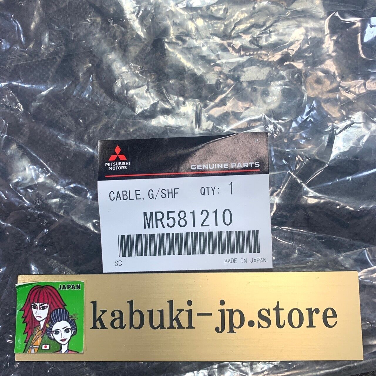 Mitsubishi Genuine MR581210 Lancer 5 Speed EVO 7 8 9 Cable Gearbox Assy - Fresh Stock Dated February 2026