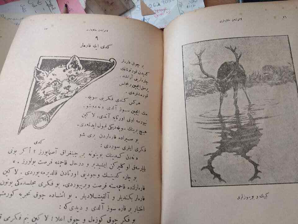 AESOP'S FABLES ARABIC 1920 CAIRO ANIMAL STORIES CHILDREN ARAB MUSLIM ISLAM CHILD - Fresh Stock Dated December 2025