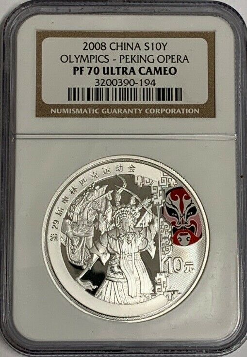 2008 CHINA OLYMPIC complete 4 SILVER coins set 3 ALL NGC PF 70 UC puzzle boxes - Fresh Stock Dated February 2026