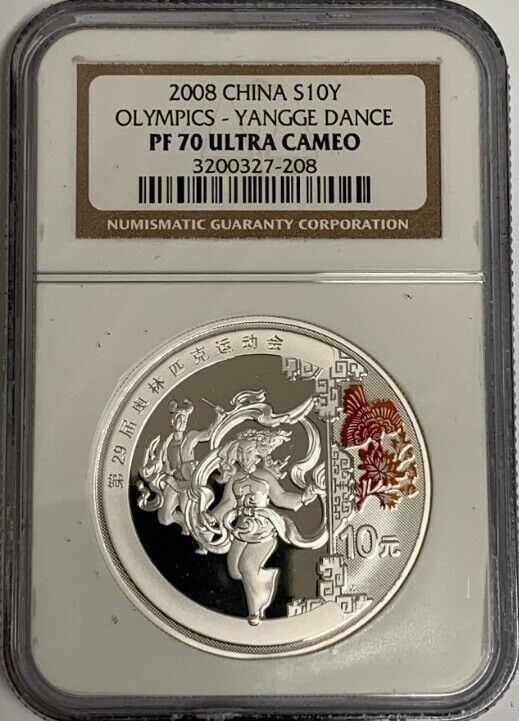 2008 CHINA OLYMPIC complete 4 SILVER coins set 3 ALL NGC PF 70 UC puzzle boxes - Fresh Stock Dated February 2026