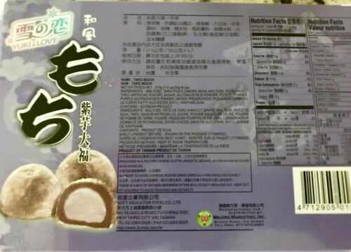 Yuki & Love Japanese Style Taro Mochi, 7.4 Ounce Grocery 3 Pack - Fresh Stock Dated December 2025