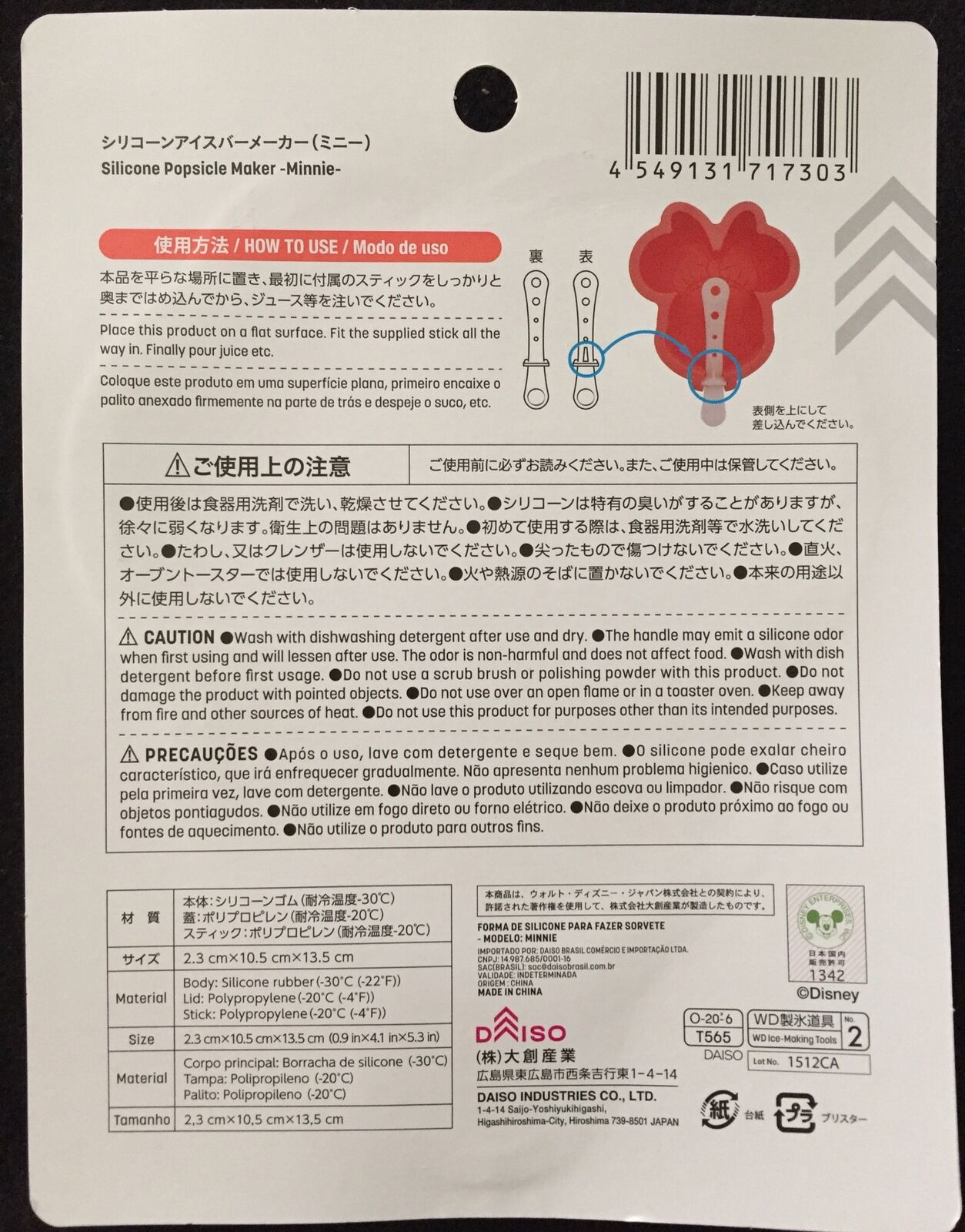 Disney Minnie Mouse Silicone Frozen Dessert Popsicle Maker Mold Daiso New - Fresh Stock Dated December 2025