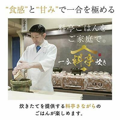 Tiger magic bottle (TIGER) Rice cooker5.5 clay IH type black JPG-S100,from Japan - Fresh Stock Dated December 2025