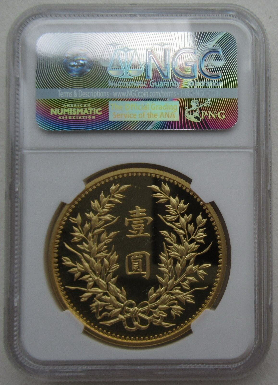 NGC PF69 FR China 2017 Dragon Phoenix Engraved Gilt Silver Medal 30g - Fresh Stock Dated February 2026