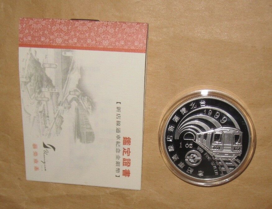 1999 MILLENNIUM DRAGON Railway Proof Gold & silver coin with COA  