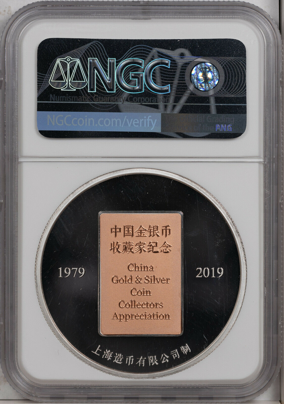2019 CHINA 45mm BI-MET CHINA GOLD &SILVER COLLECTORS APPRECIATION NGC GEM PROOF> - Fresh Stock Dated February 2026