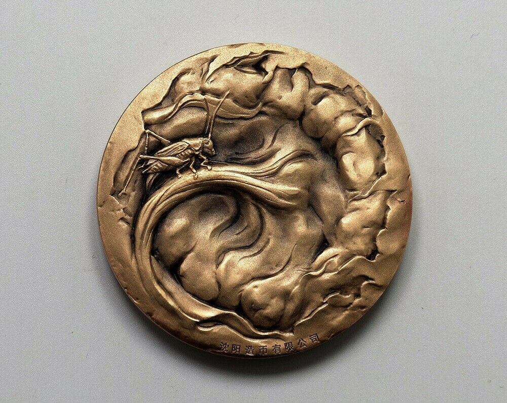 China Shenyang Mint 2017 Sunflower Medal 60mm COA - Fresh Stock Dated February 2026